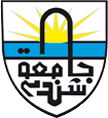 جامعة شندي Shendi University - عمادة شؤون الطلاب - Deanship of Student's Affairs