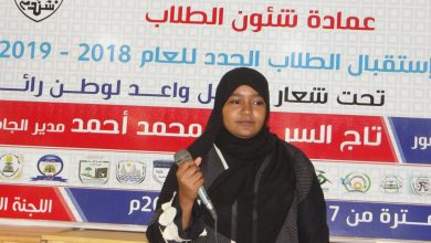 جامعة شندي Shendi University - عمادة شؤون الطلاب - Deanship of Student's Affairs