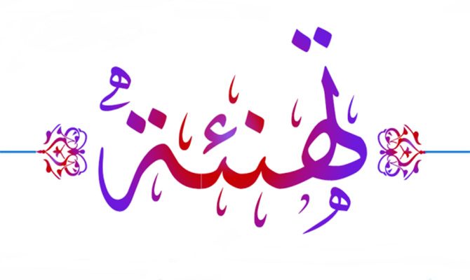 جامعة شندي Shendi University - عمادة شؤون الطلاب - Deanship of Student's Affairs